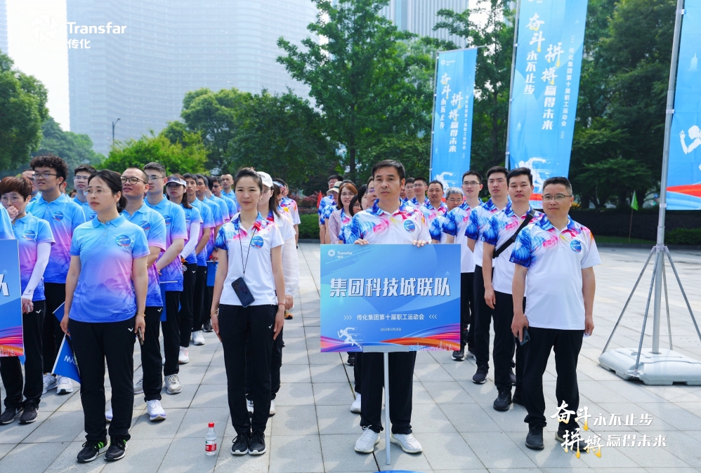 1684720306684452qOJU.jpg 集团科技城联队.jpg