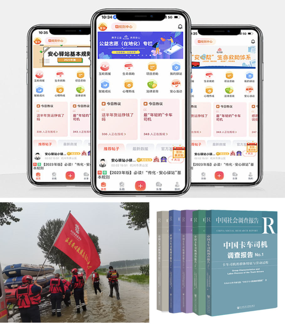 16940652934455753pnZ.png 微信图片_20230906094338_副本.png