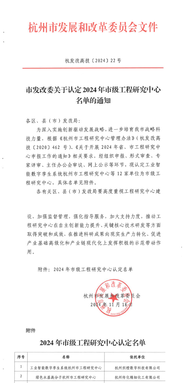 1735173268720584Ceaq.jpg 工程名单.jpg