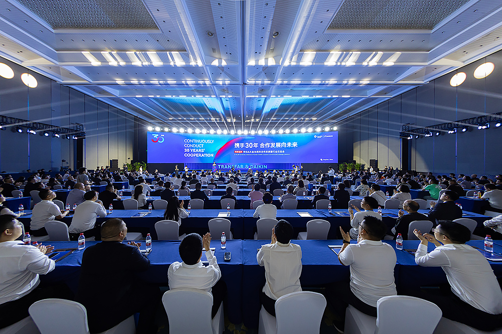 1749522147846917649U.jpg 会场.jpg