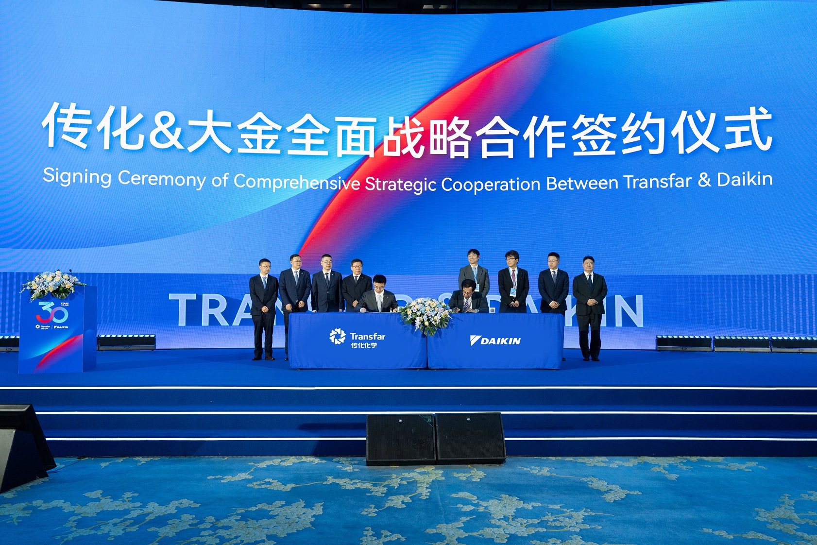 1749523099692411Dyas.jpg 合作签约.jpg