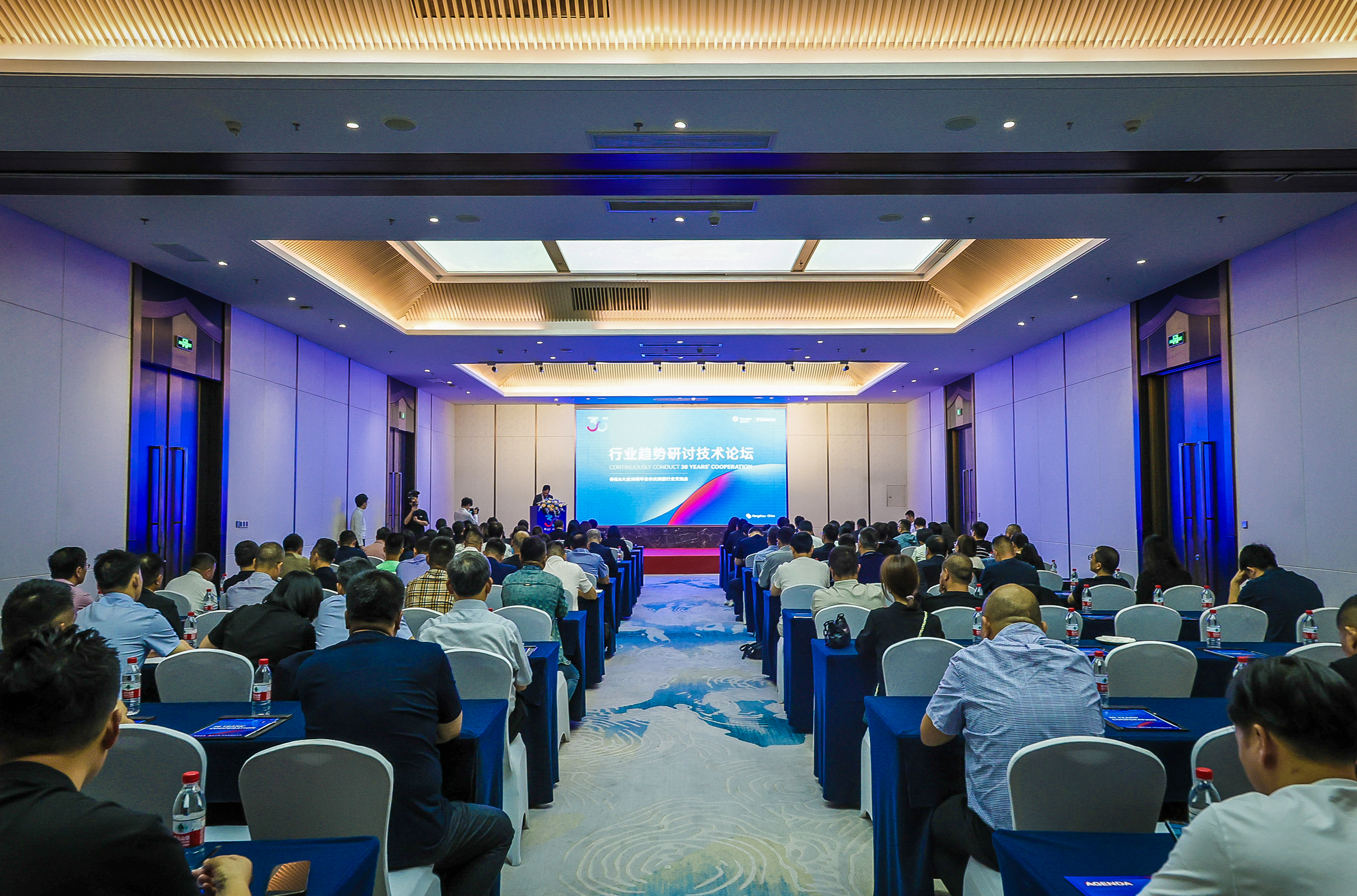 1749523297664907EvK0.jpg 分论坛.jpg